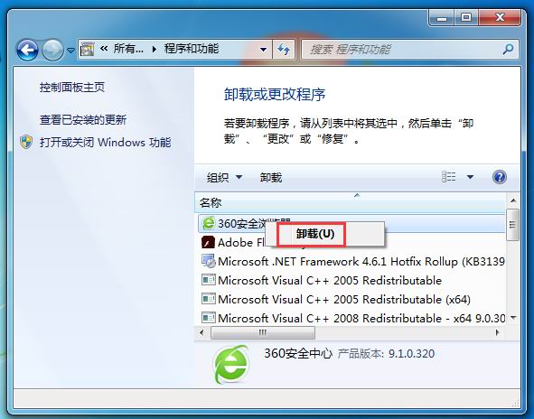 win7电脑显示系统资源不足怎么办